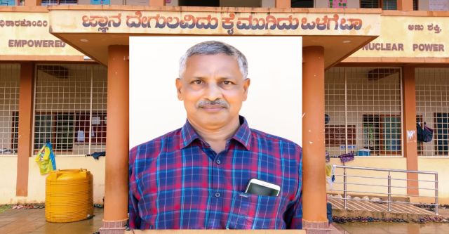 ನಿವೃತ್ತಿ ಎಂಬುದು ನೆಪಮಾತ್ರ: ಈ ಶಿಕ್ಷಕನ ಸೇವೆಗೆ ಕೊನೆಯೇ ಇಲ್ಲ!
