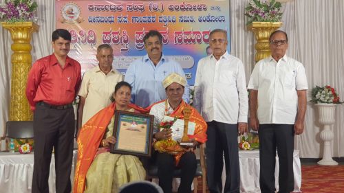 Karnataka Sangh honors the donor