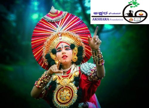 Yakshagana Abhraabhyas Old memory.. New vitality!