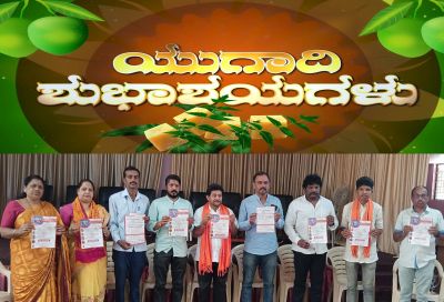 Five-day Ugadi celebrations Parade on March 30th!