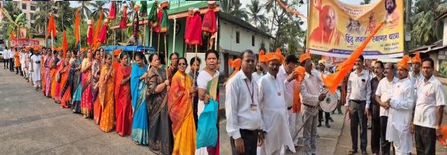 ಕಾರವಾರ | ಸಂಸ್ಕೃತಿ ಪ್ರತಿಬಿಂಬಿಸಿದ ಗುಡಿಪಡ್ವಾ ಭವ್ಯ ಶೋಭಾ ಯಾತ್ರೆ