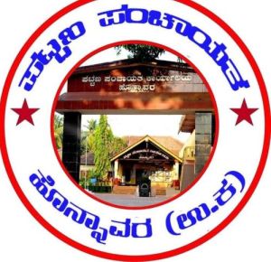 Meena Mesha for 50 thousand compensation: Court orders confiscation of P&P office!