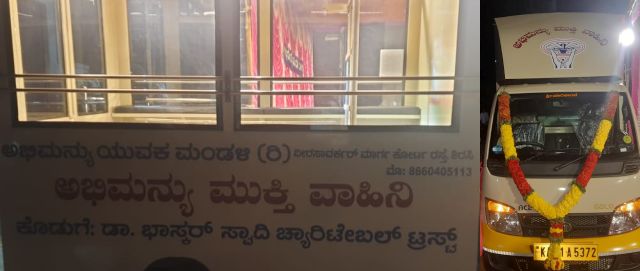 Rama bhajan is the vehicle of liberation!