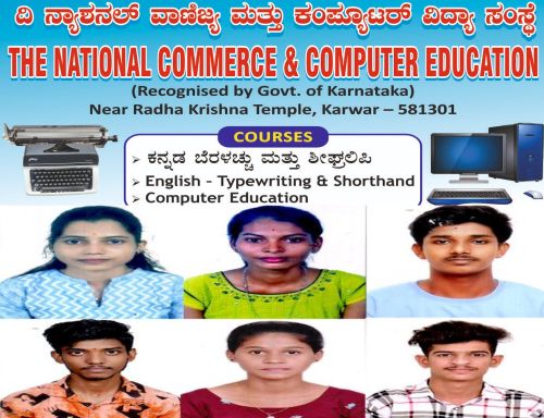 Students' performance in computer exams Principal praises them