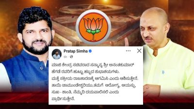 ಸಕ್ರೀಯ ರಾಜಕಾರಣಕ್ಕೆ ಆಮಂತ್ರಣ: ಹಿಂದು ಹುಲಿಯನ್ನು ಬಡಿದೆಬ್ಬಿಸಿದ ಮೈಸೂರು ಸಿಂಹ