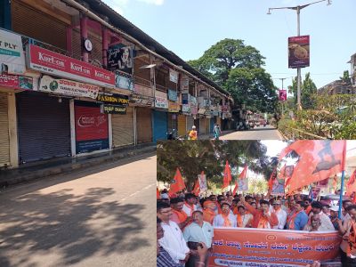 Hindutva The people's support for the struggle!