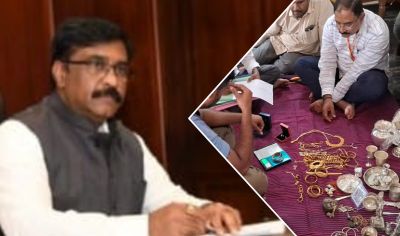 Lokayukta attack This officer is not at peace even after retirement!