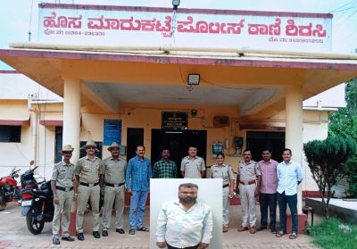 The name is different.. The town is different Undadi `guoda' caught in Bangalore!
