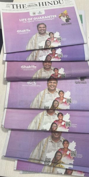 Guaranteed life: Eye-catching government advertisement!