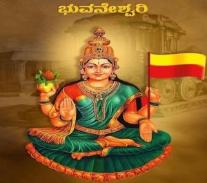 ದಿವ್ಯ ದೇಗುಲ | ತಾಯಿ ಭುವನೇಶ್ವರಿ: ಯಲ್ಲಾಪುರದಲ್ಲಿ ನೆಲೆ ನಿಲ್ಲುವ ಕನ್ನಡ ದೇವಿ!