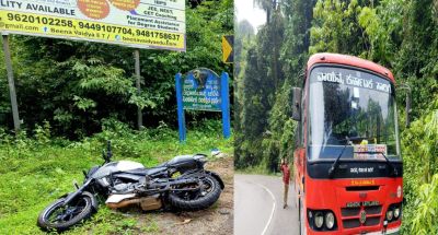 Encounter between bike and bus Sagar rider dies on the spot