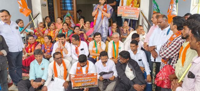 Opposition to transfer of doctor couple People support BJP's protest