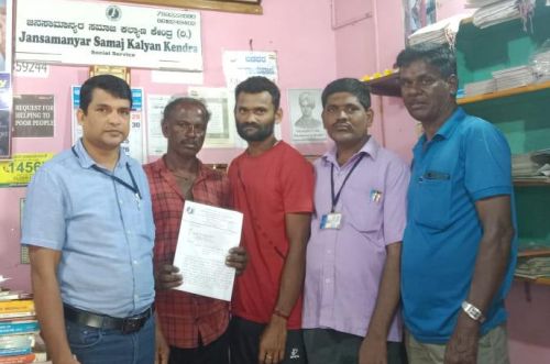 Pauti account problem Application to the Revenue Minister