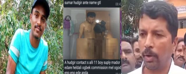 ಸ್ಟಿಂಗ್ ಆಪರೇಶನ್ | ಸಂತೋಷ ಹೇಳಿದ ಸರಸ-ಸಲ್ಲಾಪದ ವಿಷಯ: ಆ ಹೆಸರಿನವ ನಾನೊಬ್ಬನೇ ಅಲ್ಲ ಎಂದ ಬ್ಲಾಕ್ ಕಾಂಗ್ರೆಸ್ ಅಧ್ಯಕ್ಷ!