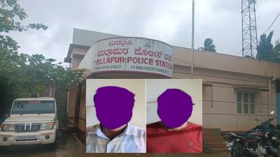 ಆಗ ತಪ್ಪಿಸಿಕೊಂಡವರು ಈಗ ಸಿಕ್ಕಿ ಬಿದ್ದರು!