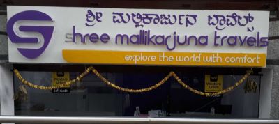 Travel company fined for cheating Hegdey who was supposed to go to Kashi!
