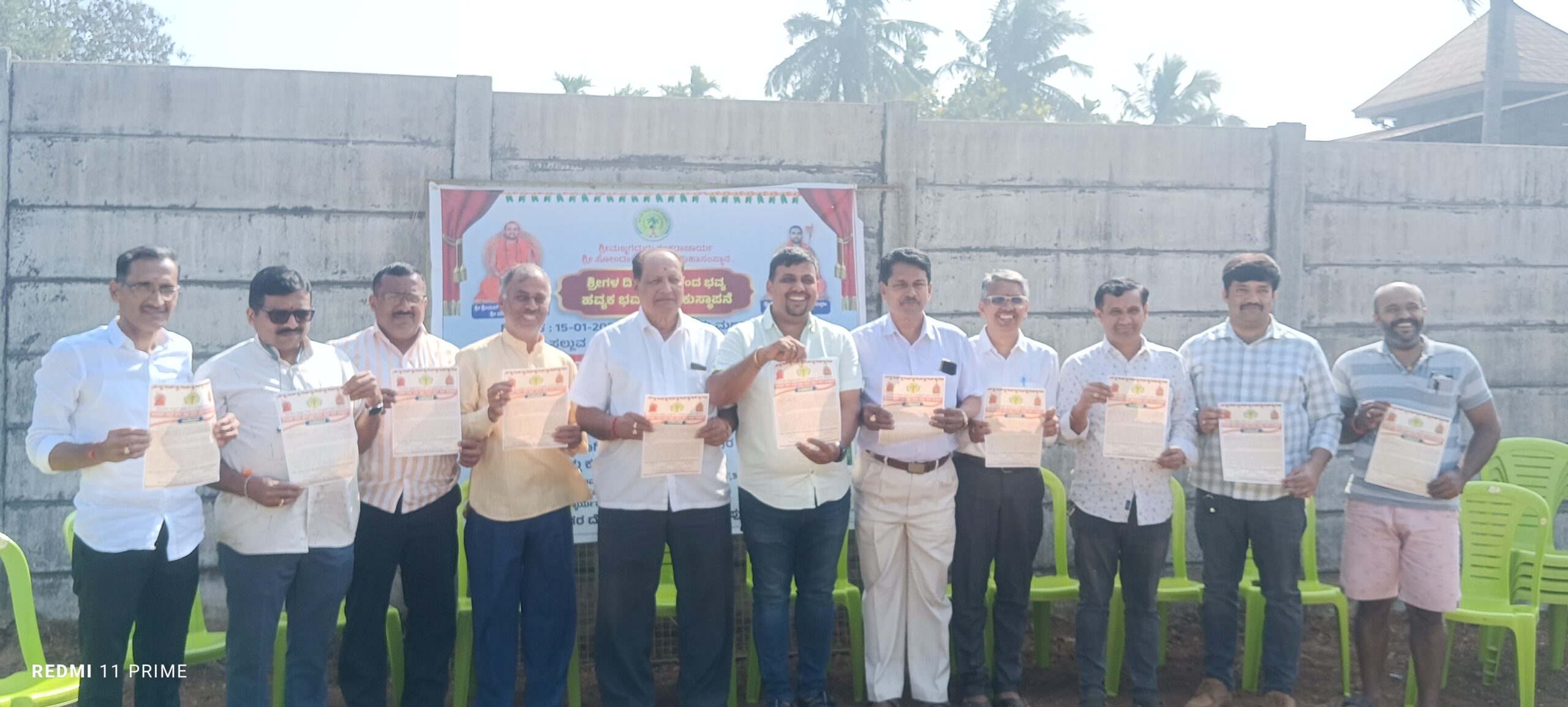 ಜನವರಿ15 ರಂದು ಹವ್ಯಕ ಭವನ ಕಟ್ಟಡಕ್ಕೆ ಸ್ವರ್ಣವಲ್ಲೀ ಶ್ರೀಗಳಿಂದ ಭೂಮಿಪೂಜೆ