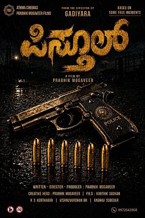 ಪಿಸ್ತೂಲ್’ ಕಥೆ ಹೇಳಲು ಹೊರಟ ಪ್ರಬಿಕ್ ಮೊಗವೀರ್!