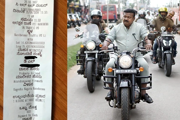 ಹೆಲ್ಮೆಟ್‌ ಇಲ್ಲದೆ ಬುಲೆಟ್‌ ಸವಾರಿ ಮಾಡಿದ ಶಾಸಕ: 500 ರೂ. ದಂಡ!